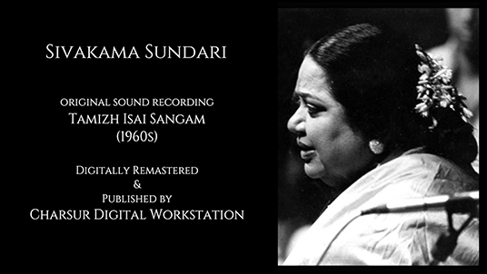 M L Vasanthakumari - Sivakama Sundari - Jaganmohini