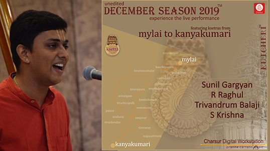 Sunil Gargyan - DS2019