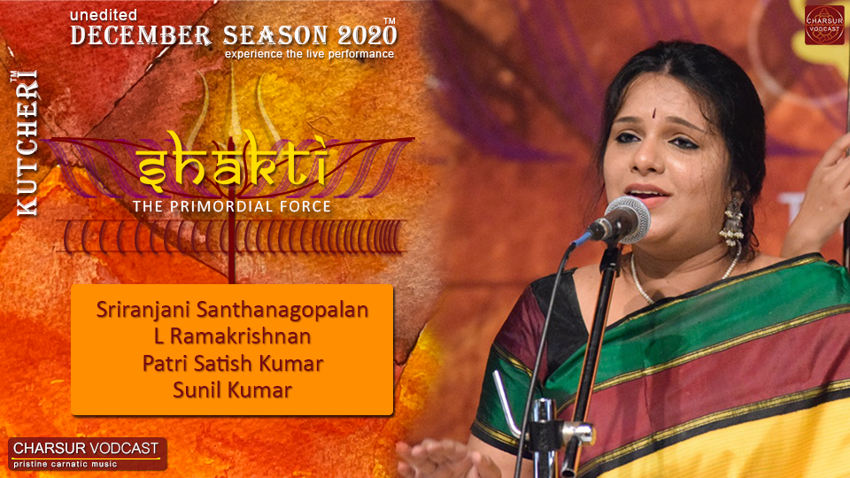 Sriranjani Santhanagopalan - DS2020