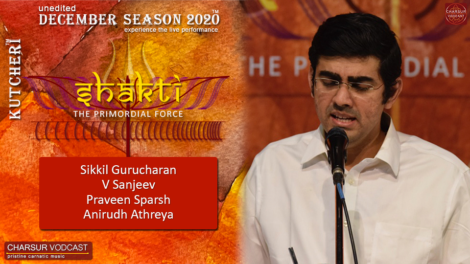 Sikkil Gurucharan - DS2020