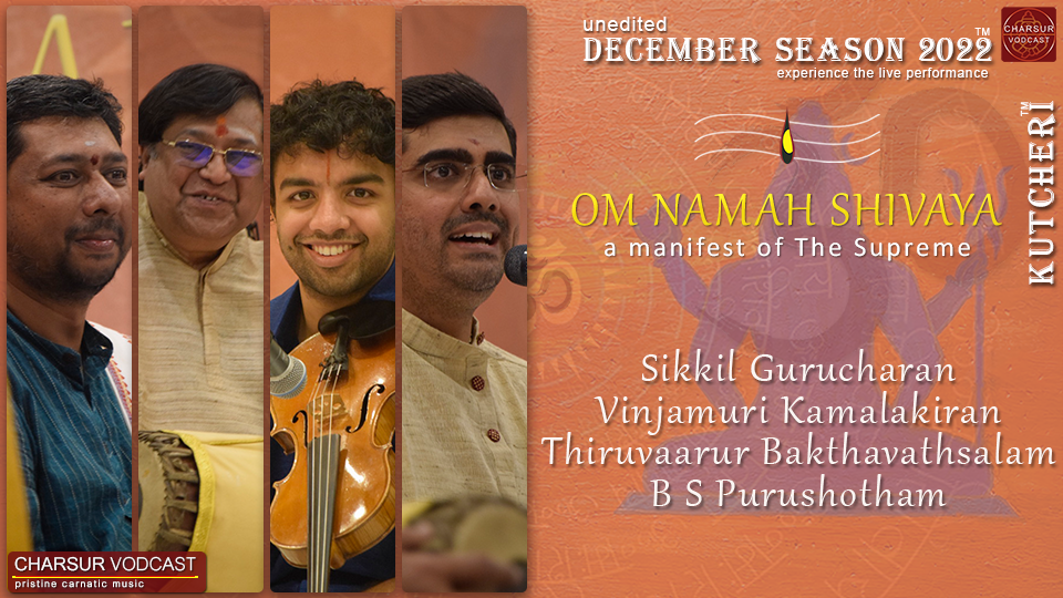 Sikkil Gurucharan - DS2022