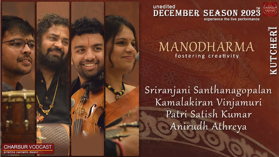 Sriranjani Santhanagopalan - DS2023