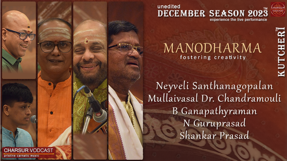 Neyveli Santhanagopalan - DS2023 