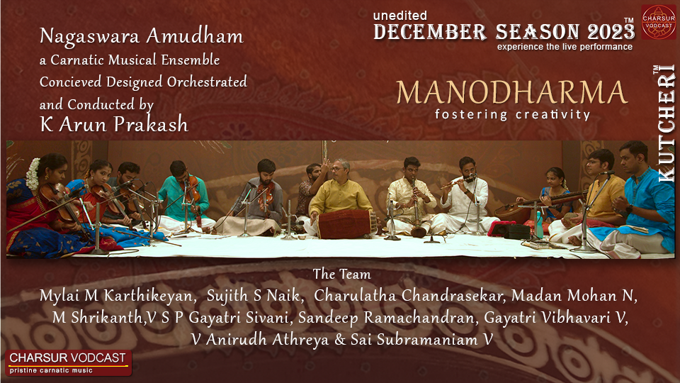 Nagaswara Amudham - DS2023