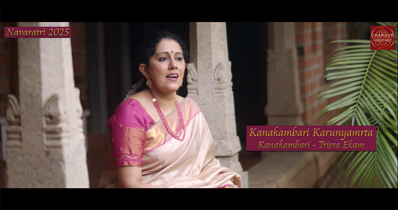 Kanakambari Karunyamrta | Kanakambari | Amritha Murali