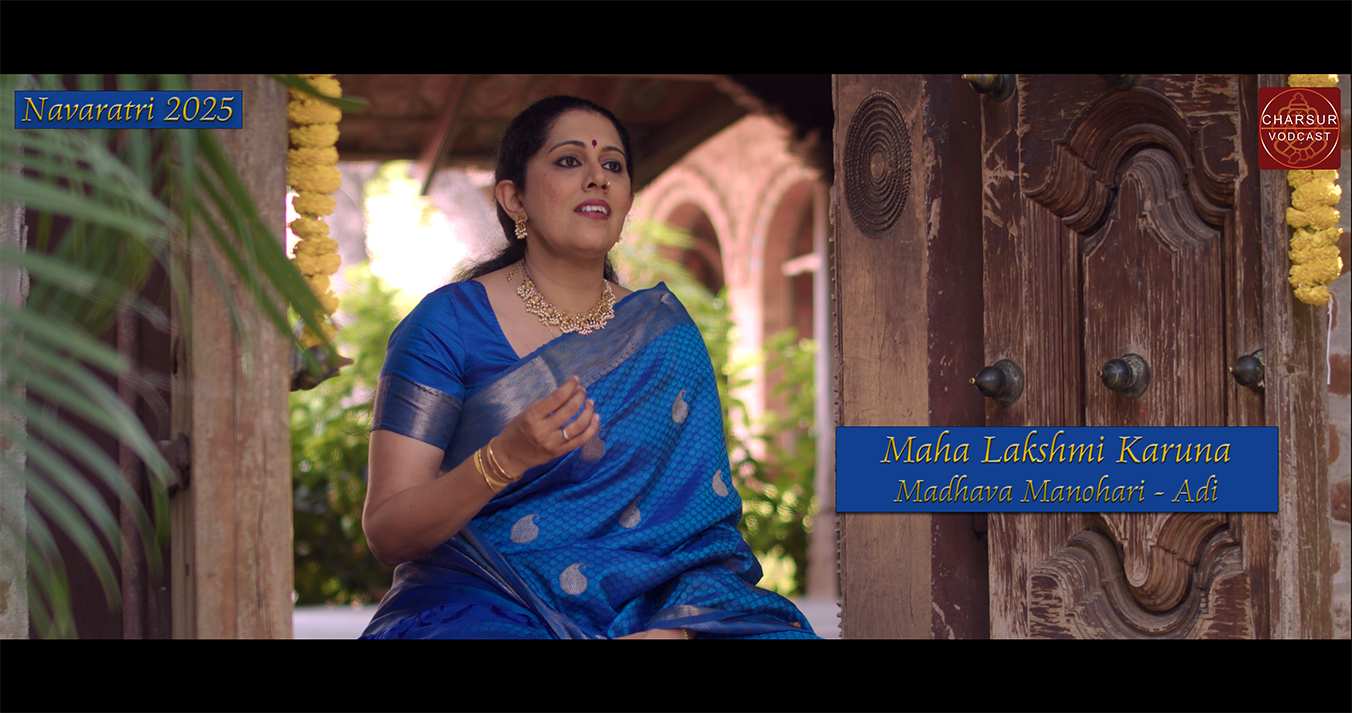 Maha Lakshmi Karuna | Madhava Manohari | Amritha Murali