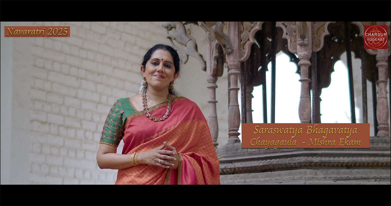 Sarasvatya Bhagavatya | Chayagaula | Amritha Murali