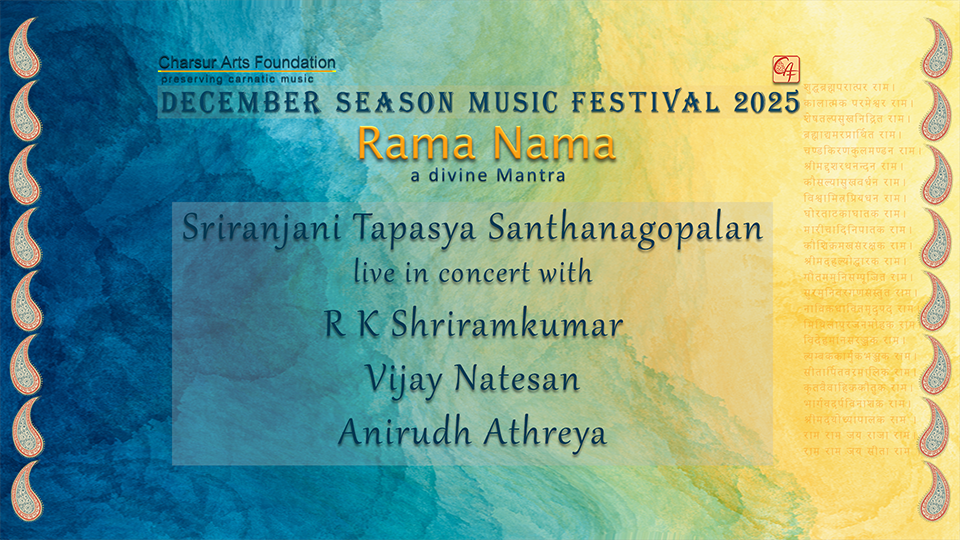 Sriranjani Tapasya - DS2025