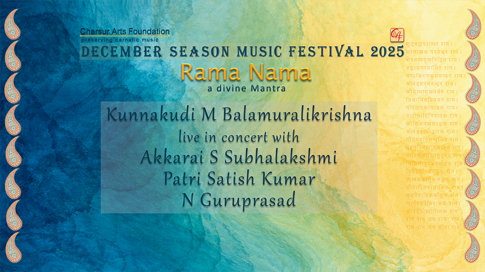  Kunnakudi M Balamuralikrishna - DS2025